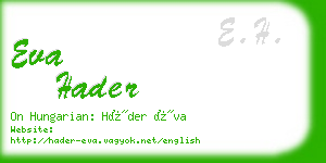 eva hader business card